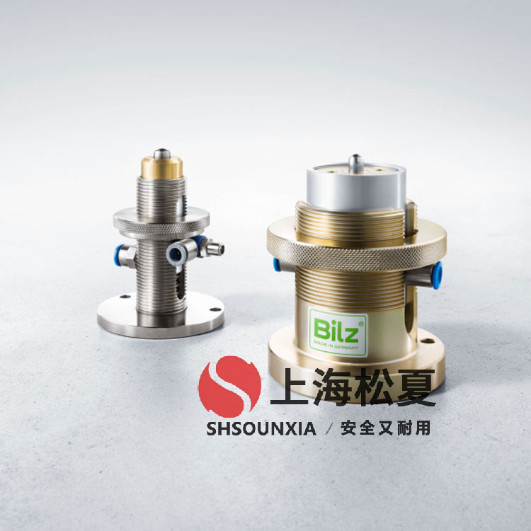 氣動振動器專用松夏SHSOUNXIA橡膠緩沖氣胎